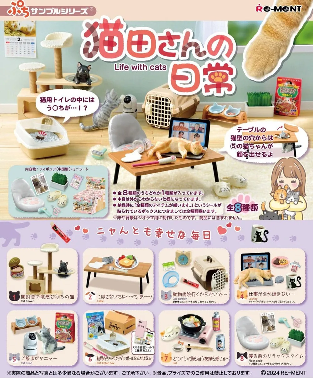 Life with Cats Mini Figures – Complete Box of 8 Types 5–7 cm