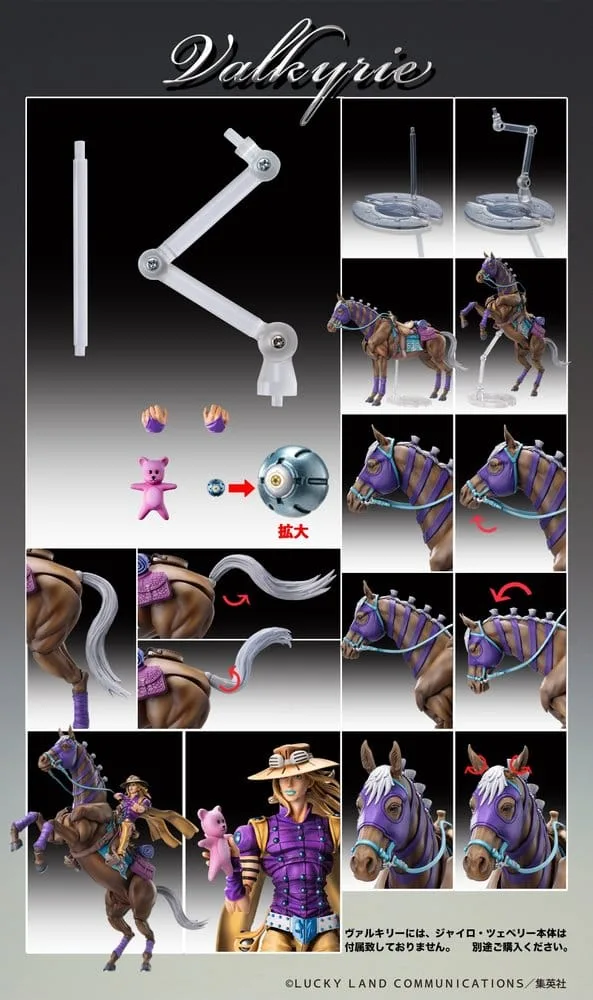 JoJo’s Bizarre Adventure Action Figure – Steel Ball Run Vakyrie 13
