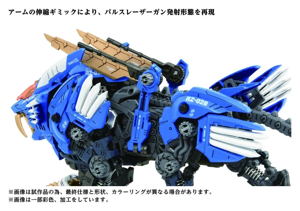 Zoids Plastic Model Kit – AZ-01 Blade Liger 1/72 Scale 4
