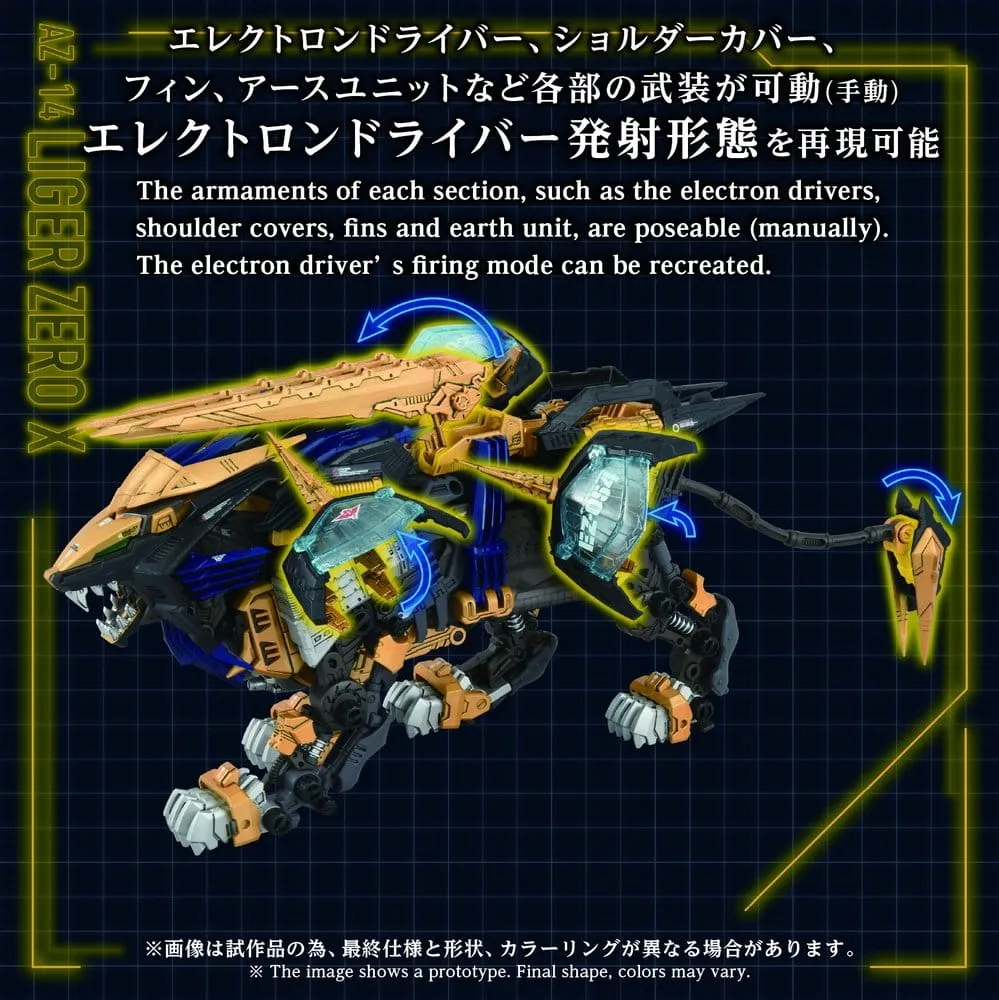 Zoids Model Kit – AZ-14 Liger Zero X 43 cm 6