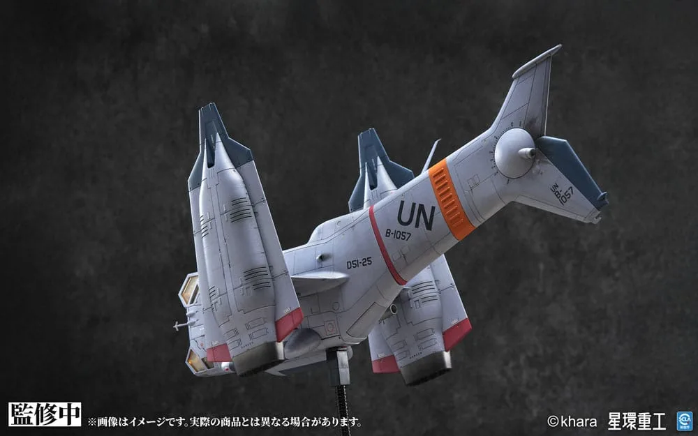 Evangelion Model – YAGR-3B UNAF VTOL Aircraft 1/72 14 cm 3