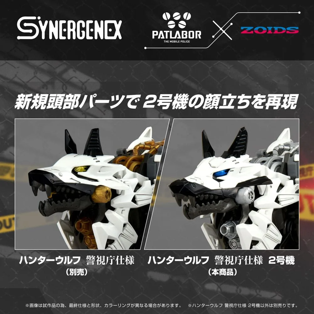 Patlabor Model Kit – Hunter Wolf Second Model 28 cm 7