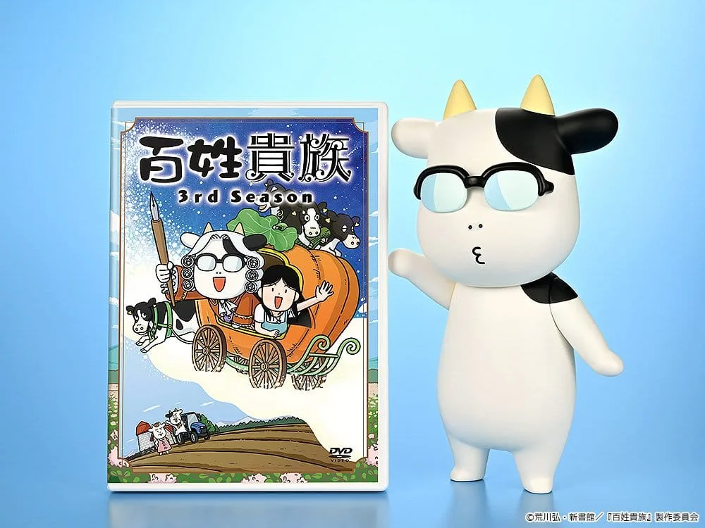 Hyakusho Kizoku Vinyl Figure – Hiromu Arakawa B-Type 20 cm 4