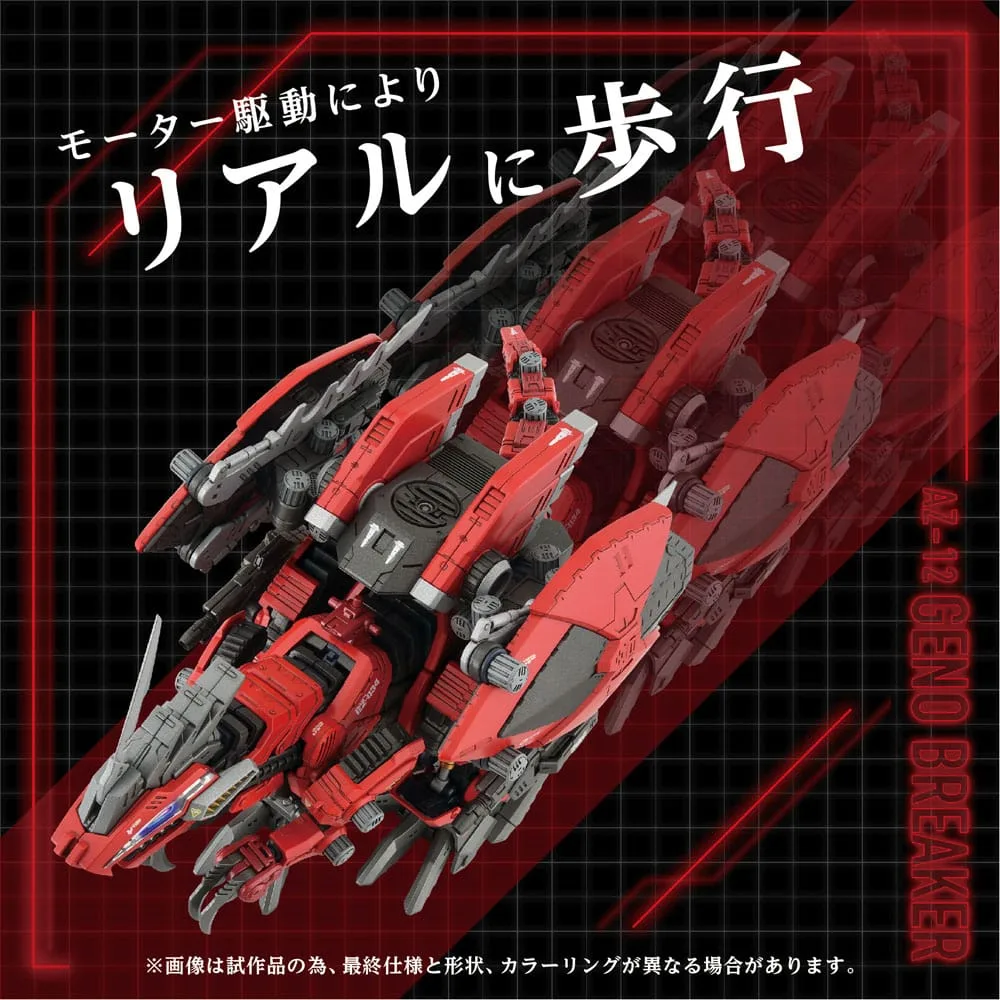 Zoids Plastic Model Kit – AZ-12 Geno Breaker 32 cm 3
